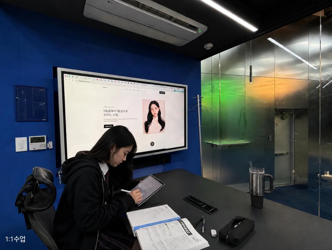 강남 스터디룸에서 1:1 수업 중인 학생
