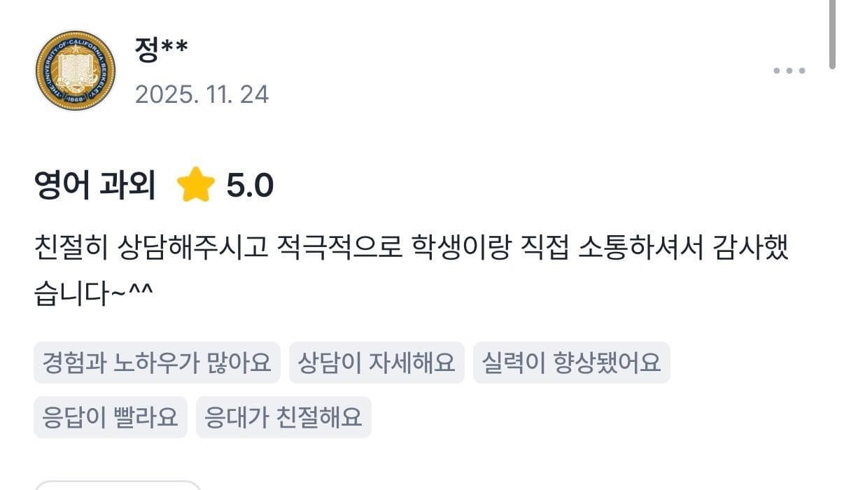 당근마켓 · 정** 학생