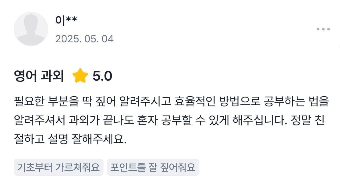 당근마켓 · 이** 학부모